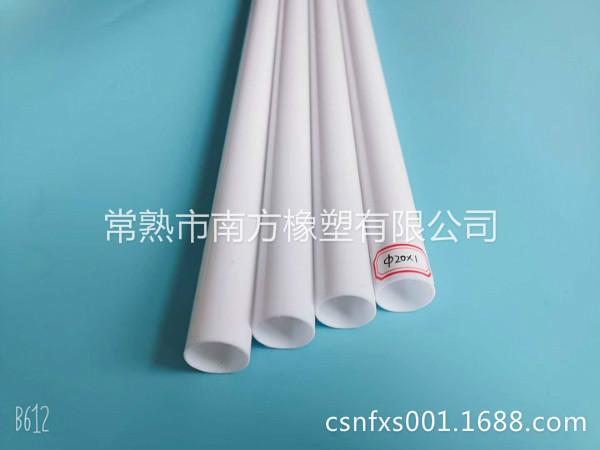 PC穿线管-电工套管（外径20MM*1MM）