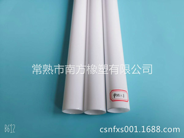 PC穿线管-电工套管（外径25MM*1MM）