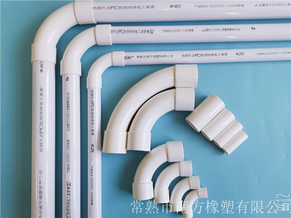 PC穿线管-电工套管