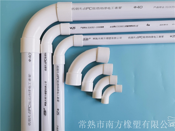PC穿线管-电工套管