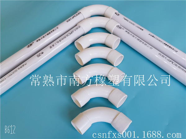 PC穿线管-电工套管