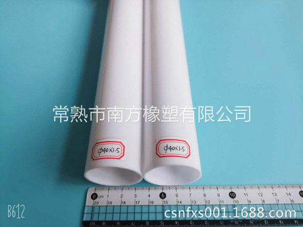 PC穿线管-电工套管（外径40MM*1.5MM）