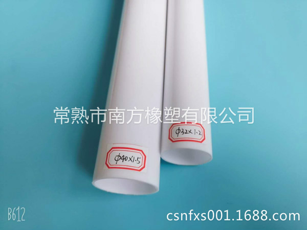 PC穿线管-电工套管（外径32MM-40MM）