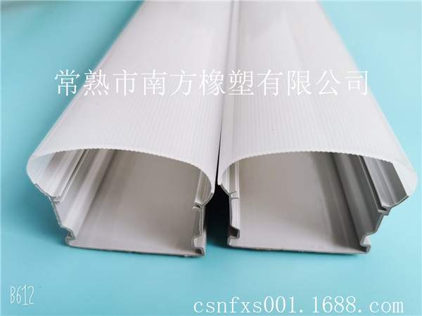 LED双色共挤灯罩