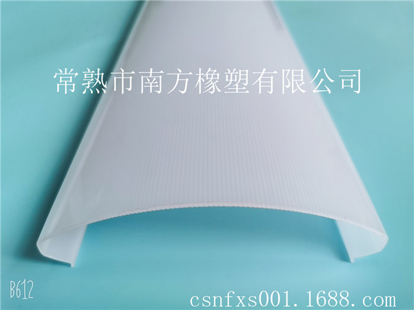 PC灯罩异型材挤出