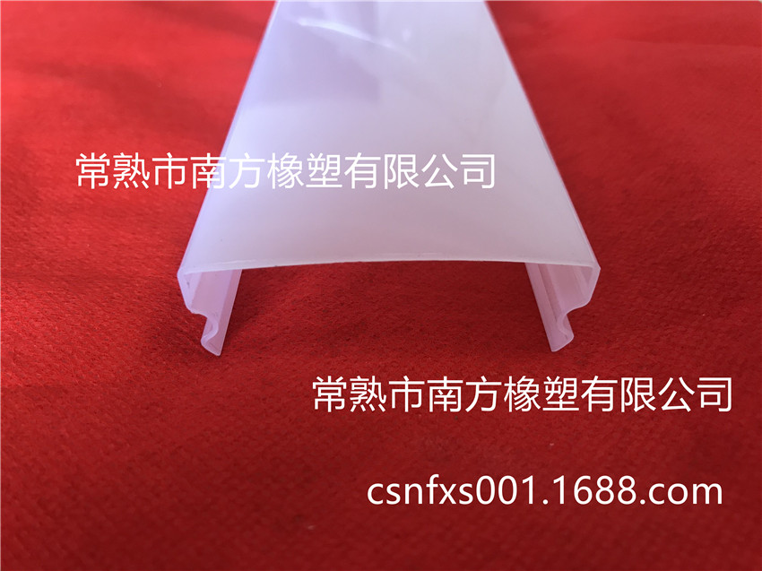 PC挤出灯罩