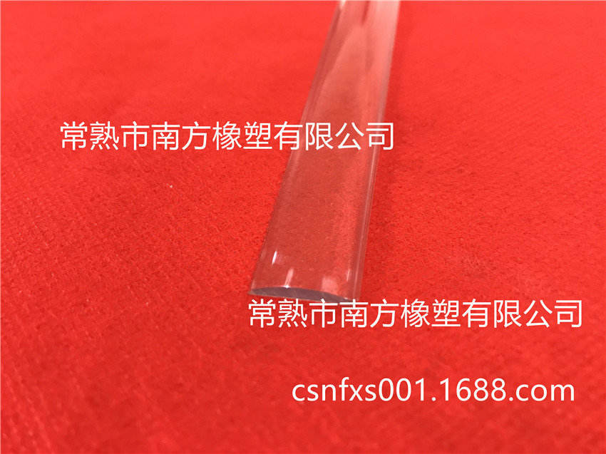 PC透明实心灯罩