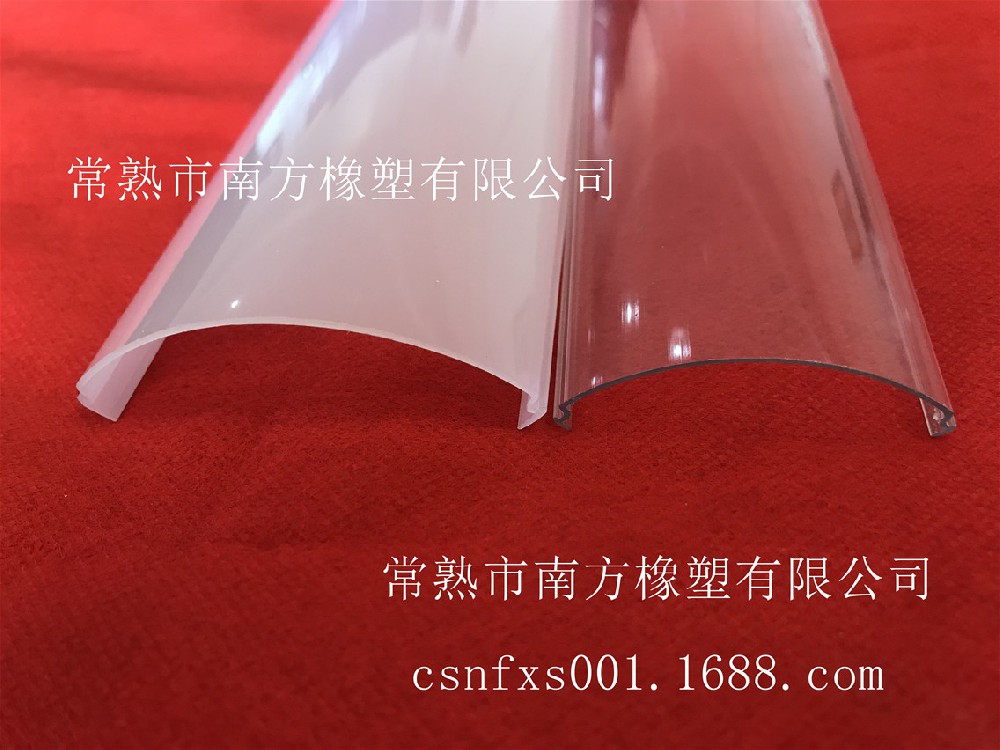PC挤出灯罩