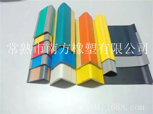 橡胶制品