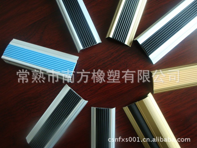 橡胶制品