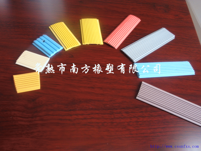 橡胶制品