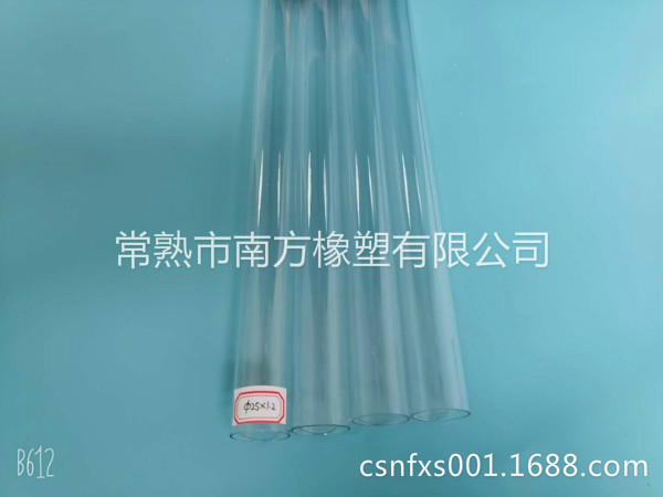 聚碳酸酯PC透明圆管（Φ25mm*1.2mm)