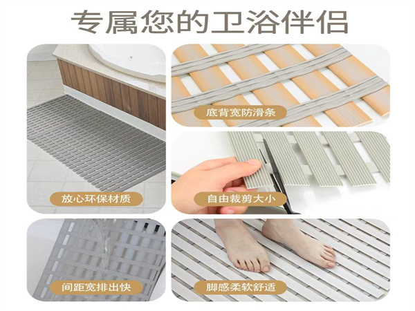浴室防滑垫