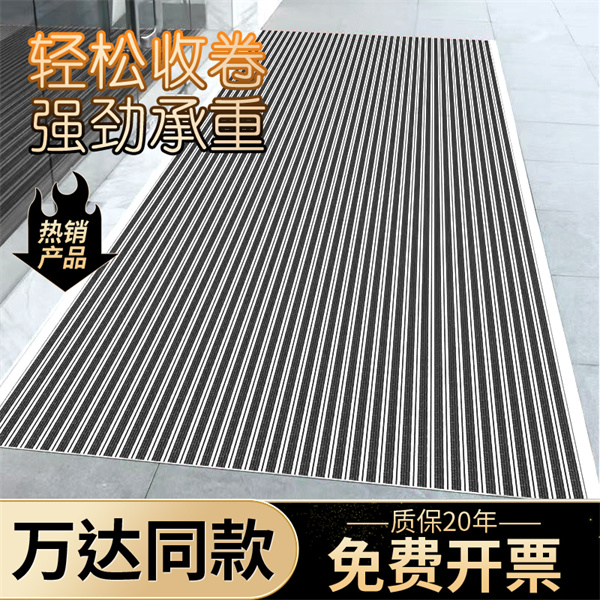 塑钢框架除尘地垫