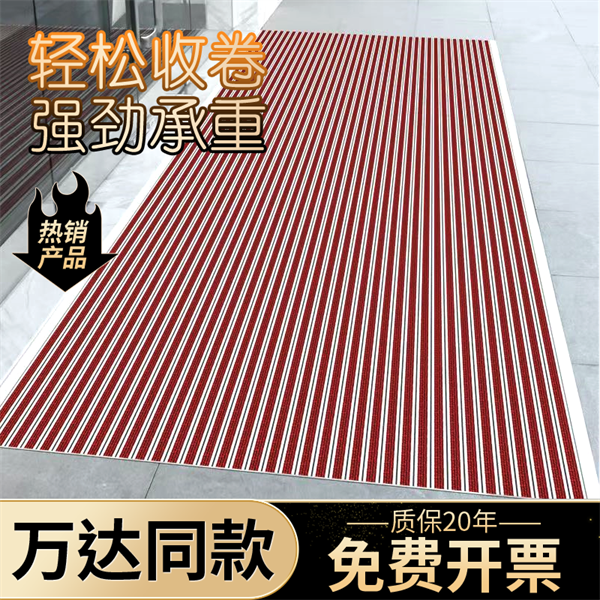 塑钢框架除尘地垫